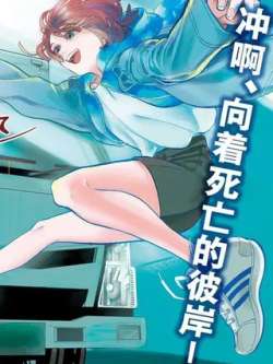 lutudezhongdianshixilaisi-lianguyouxi