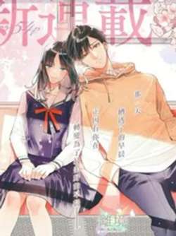 manhua-ruoyuleixiangbanburulianxiangsui