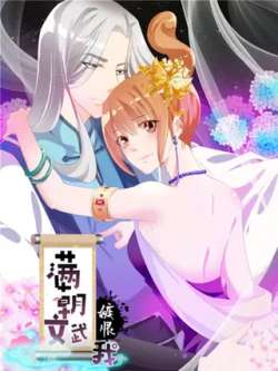 manzhaowenwujihenwo-xianyuwenhua