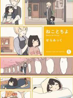 maomaoyuqiandai-seramituku