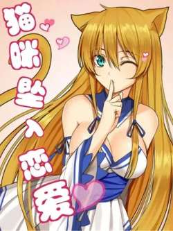 maomizhuirulianai-kumanmanhua