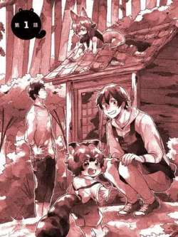 maorongrongdeshenmingdaren-tamaki