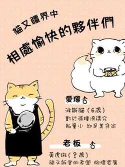 maoyoujiangjie-sigoka