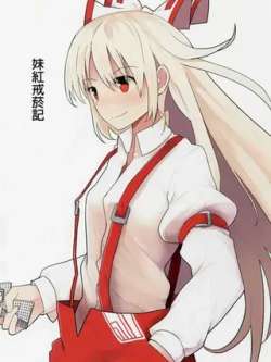 meihongjieyanji-yiming