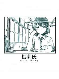 meilishi-yiming