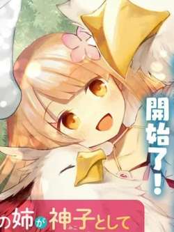 meimeishishenzi-xuechizhongzhinai