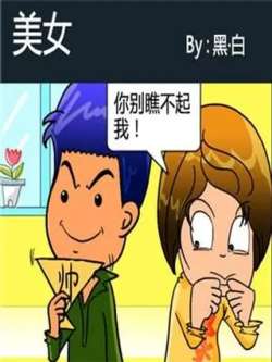 meinu-shidaimanwei