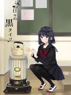 meirideheikuwa-kazutoizumi