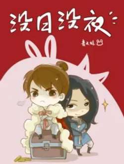 meirimeiye-qingtianwadaren