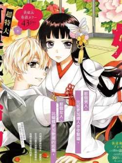 meiyourenyideshangmennuxu-zuoyeaili