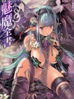 mengeruyinmoshidian-yorozu