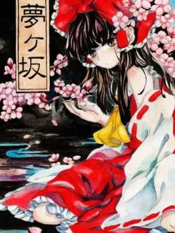 mengkeban-yiming