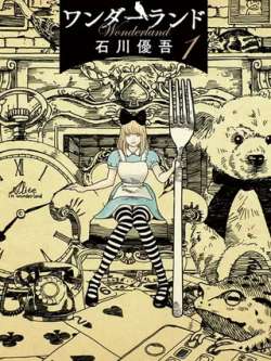 mengyouxianjing-shichuanyouwu
