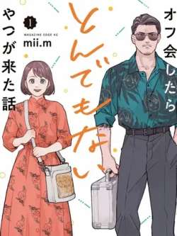 mianjiduixiangshiweixianrenwu-miim