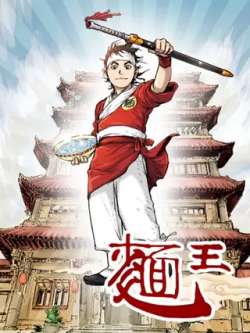 mianwang-lanwenwenhua