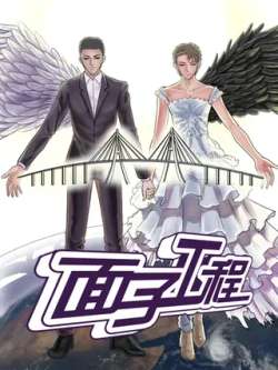 mianzigongcheng-shuishuqingyang