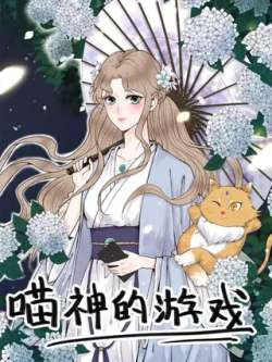 miaoshendeyouxi-dongfangerciyuan