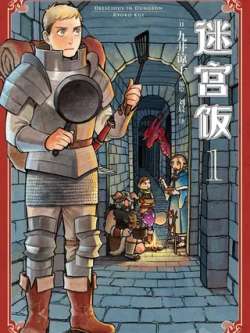 migongfan-jiujingliangzi