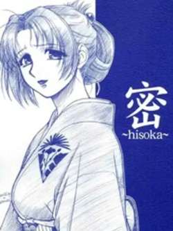 mihisoka-route39zenki