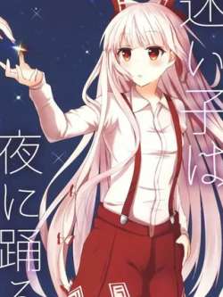 mimangdehaizizaiyejianqiwu-haiciasuta