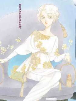 mimidexinshangren-bojinbinzi