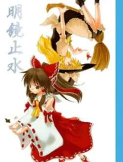 mingjingzhishui-coumingxidao
