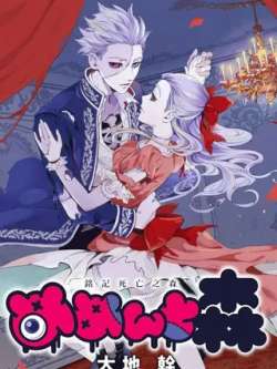 mingjisiwangzhisen-dadigan