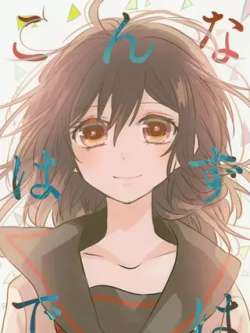 mingmingbuyinggaishizheyangde-yohati