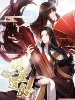 mingxingdaoyou