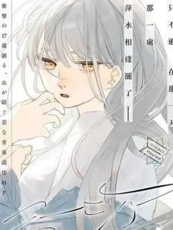 mixiya-jiyemato