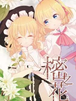 mizhihua-aoi