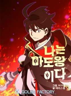 modaowang