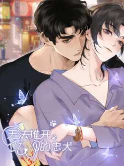mofatuikaidezhongquan