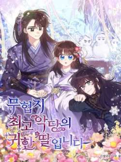 mojiaodaxiaojiehaonandang