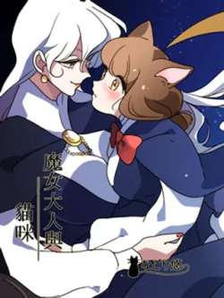 monudarenyumaomi-nagoriyou