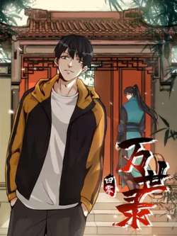 moshilu-siling