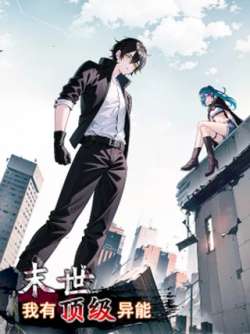moshiwoyoudingjiyineng