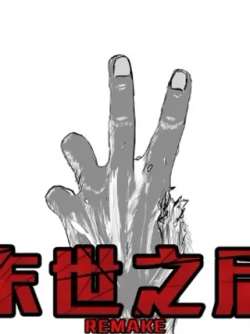 moshizhihou