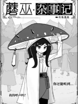 mowuzashiji