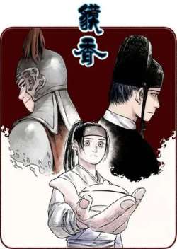 moxiang-weimanhua