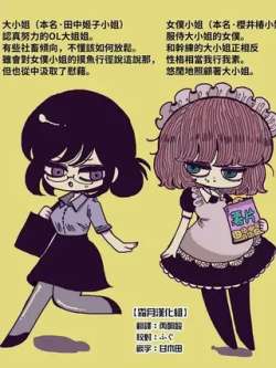 moyunupuzhiyuxiaojidefangfa-yosizimasiu