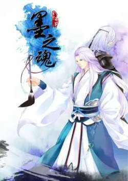 mozhihun-qingsheshiguanghui