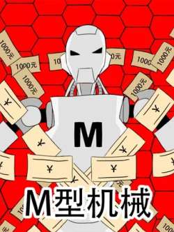 mxingjijie-lzhenluanqibazao