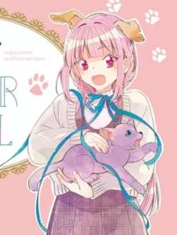 mydeartail-sorato