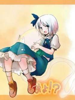 myo-mirino