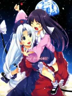 myprincess-shuang