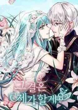 nagehunliwolaiba-ilyeonjae