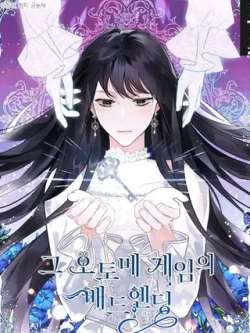 nageyinuyouxidepijieju-yeondam
