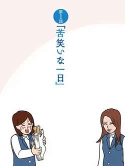 nainaiziderichang-sorosoroguchuan