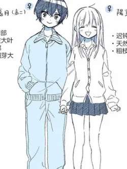 nanhaiziqidenuyou-risa